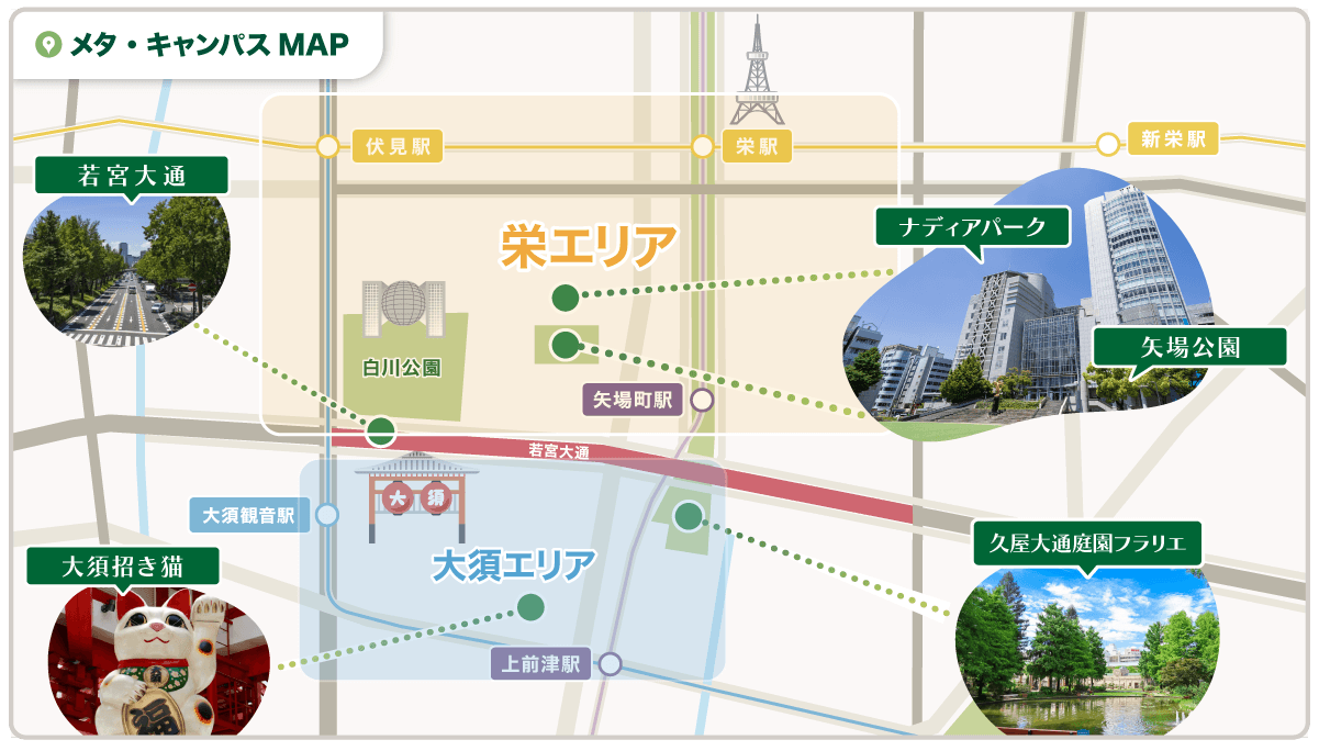 メタ・キャンパスMAP
