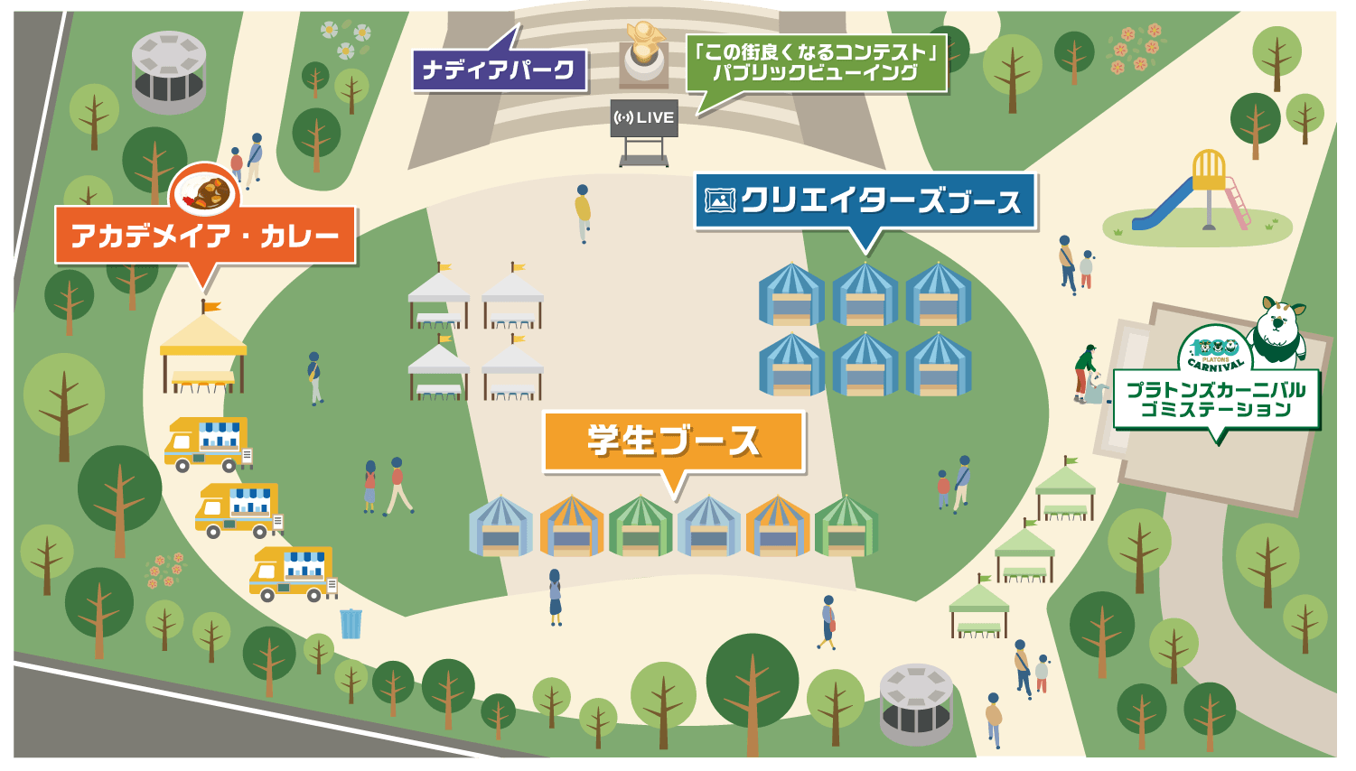 矢場公園会場マップ