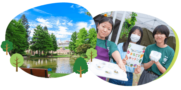 久屋大通公園フラリエ